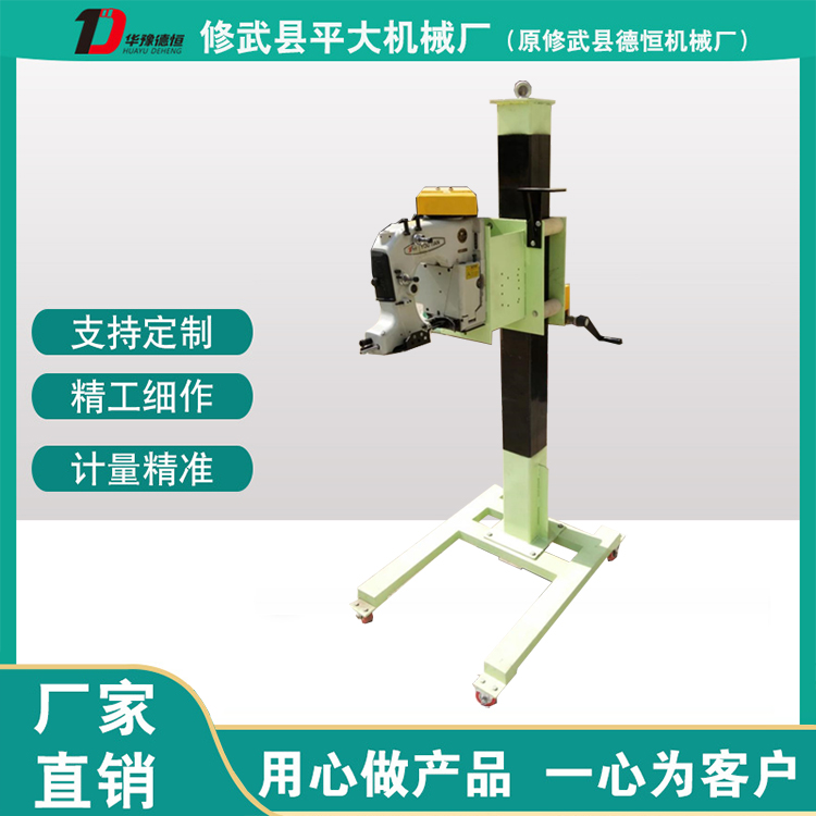 DH1500B型封包機架