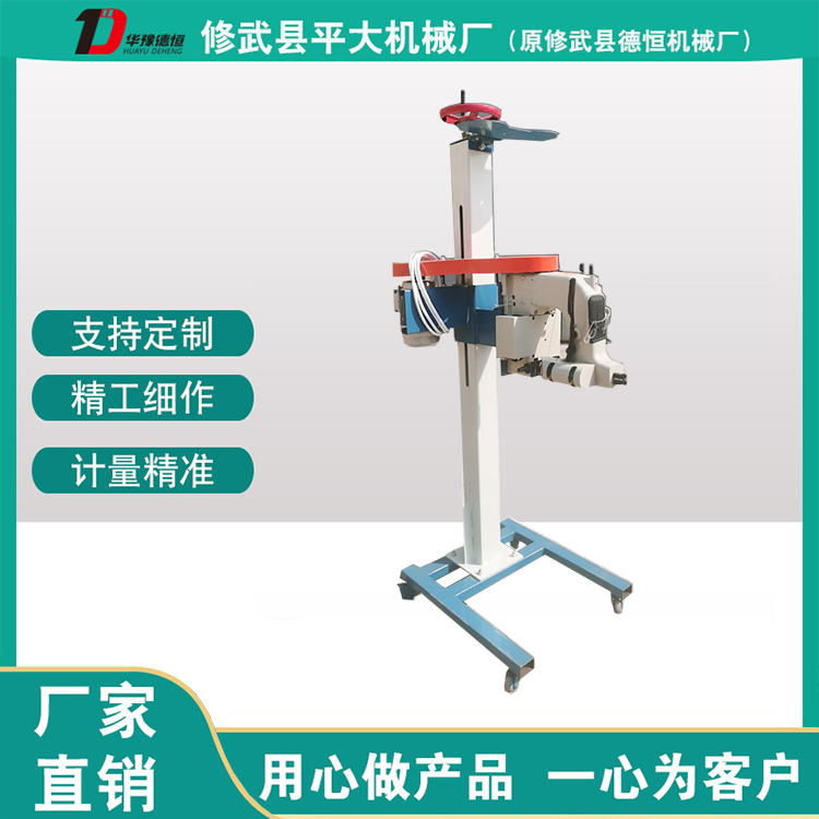 封包機架